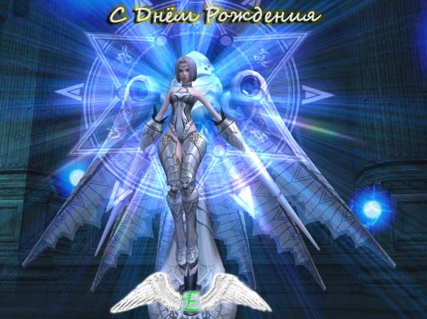 Патчи lineage2 файлы и прочие полезности - Lineage2 Kamael. ваенга желаю ск