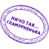 akesha